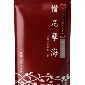 Chinese History Book by 艺雅出版社 - Kindle Edition-0