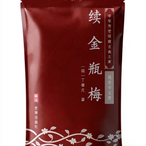 Chinese History Kindle eBook by 艺雅出版社 Simplified 51‑Page Book-0