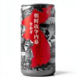 Chinese History Book by 天下书盟/SJPUBLISH, 1st Edition, 442 Pages-0