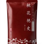 Chinese Romance Novel B07BHNV7HR by 艺雅出版社-0