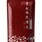 Chinese History Kindle eBook by 艺雅出版社 72‑Page Historical Fiction-0