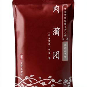 Chinese History Book by 艺雅出版社 - Kindle Edition-0