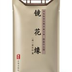 Chinese History Kindle eBook by 艺雅出版社 520‑Page Historical Fiction-0