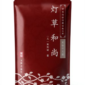 Chinese History Book by 艺雅出版社 - Simplified Chinese (SC)-0