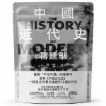 Chinese History Kindle eBook by 联合读创 SJPUBLISH 207‑Page Edition-0