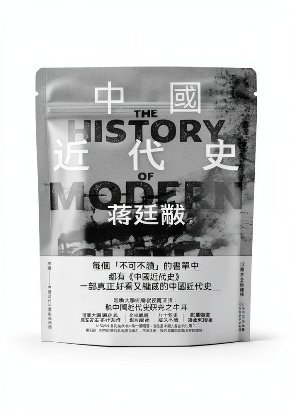 Chinese History Kindle eBook by 联合读创 SJPUBLISH 207‑Page Edition-0